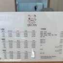 살롱드멍멍 이미지