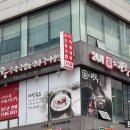 더진국소사벌점 이미지
