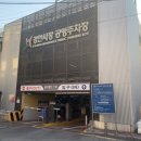 대한공영(주) 이미지