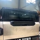 큐브랙 | 기아 타스만 견인장치 장착｜1800kg 대응 큐브랙 정품 시공 후기 (오토픽)