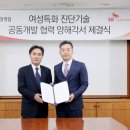 제일텔레콤 이미지