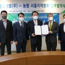 서울산업개발
