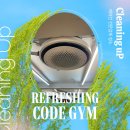 더 코드짐 이미지