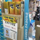 곰온누리약국 이미지