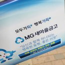 구암동382 | 새마을금고 아이(돈) 정기예금금리 3% 가입 후기♡(f.어린이통장 통장편지로 추억만들기)