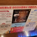 아이러브펍 이미지