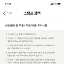 아마스빈 봉천현대시장점 이미지