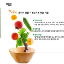 (주)쓰리에프 이미지
