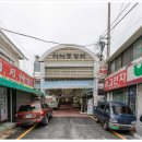 유천전통시장 이미지