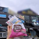 GS25 현도삼거리점 | GS25편의점 편의점 신상템 편의점빵 편의점 디저트...모찌크림팬케이크 우유크림맛, 초코크림맛 섭취 후기