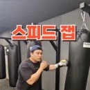 쿠마복싱짐 이미지