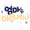 오탄농장 이미지