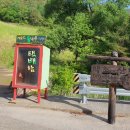 통나무민박2