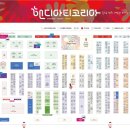 인더코리아 이미지