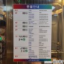 ５０３호매점
