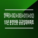 금호건설제이드웰NHF 이미지