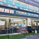 고기싸롱부천송내점 | 부천 단체모임 하기좋은 무한리필 고기싸롱 부천송내점