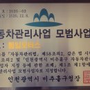 통일모터스 이미지