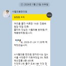 사월의봄한의원 이미지