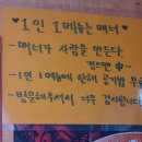 해동중화요리 이미지