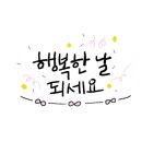 유림-1116 이미지