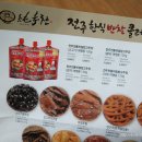 찬드림 티스토리