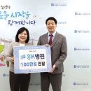흥케이병원 경인매일