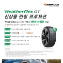 더타이어샵 이미지