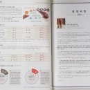 라이프 플러스(Life Plus)