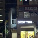 브로트704 이미지