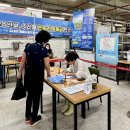 동부(수산물)시장 이미지