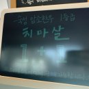 강화 고기는 “섬고기”