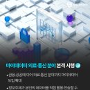 마이통신 티스토리