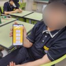 문현중학교 내 | [문현중] AI진로체험 중1 미래역량교육 4차시 후기 - 히어로스쿨