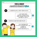 충주 3차 푸르지오 | 충주 푸르지오3차 삼성무풍시스템에어컨 설치후기 - 한양시스템공조