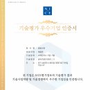 (주)쌍용스텐 네이버블로그