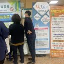 울릉군치매안심센터 이미지