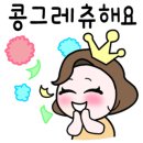 외도초등학교 이미지