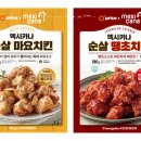 킴스치킨 이미지