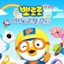 아이스크림 왕국 이미지