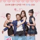 보잉보잉(주말) 이미지