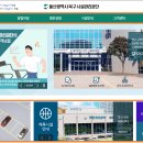 울산 북구 시설관리공단 홈페이지(https://www.ubimc.or.kr) 바로가기
