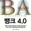 (유)슈퍼뱅크 네이버블로그