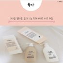 에코바이오 | 아기랑 엄마랑 같이 쓰는 닥터바이오 에코 라인 사용후기