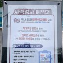 아이세이버 첨단2지구점 네이버블로그