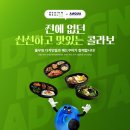 밀인터랙티브 네이버블로그