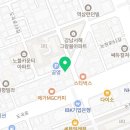 다이어트 / 체형교정 / 재활 트레이닝 역삼,강남