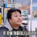 낙원한식뷔페 이미지