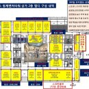 청계상가 이미지