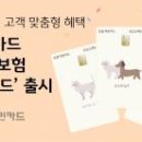 주식회사 펫라이프 이미지